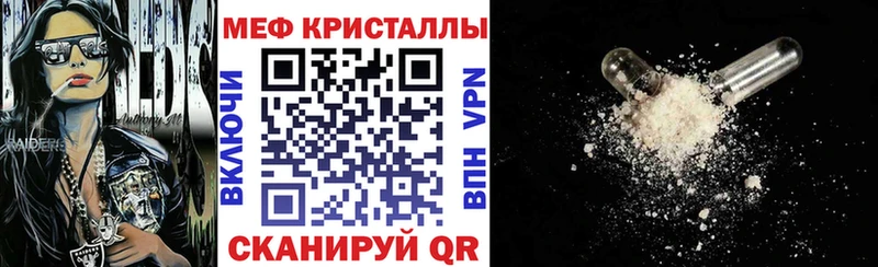 Виды наркоты Нахабино Cocaine  А ПВП  ГАШИШ  Марихуана  Меф мяу мяу 