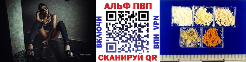 закладка  Нахабино  Alfa_PVP мука 