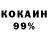 Кокаин VHQ TRALLER