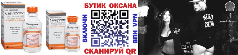 БУТИРАТ вода  сколько стоит  Нахабино 