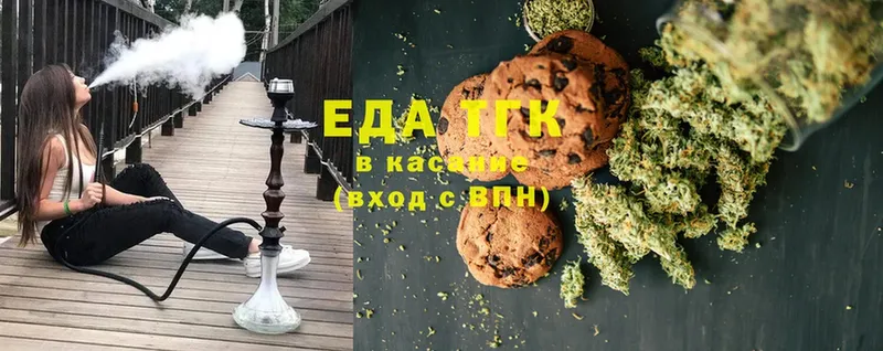 Canna-Cookies конопля  Нахабино 