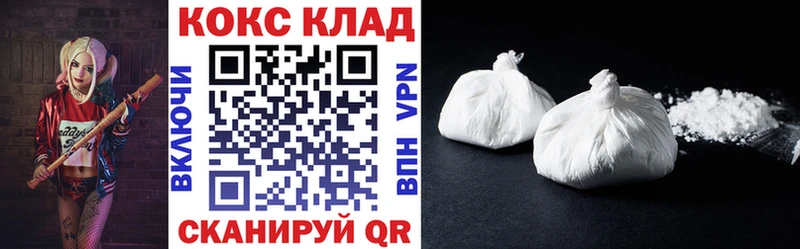 дарк нет состав Нахабино КОКАИН VHQ