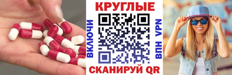 Экстази 300 mg  Нахабино 