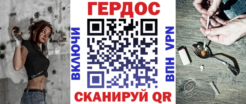 ГЕРОИН Афган Нахабино