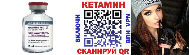 блэк спрут зеркало  Нахабино  КЕТАМИН VHQ  купить  