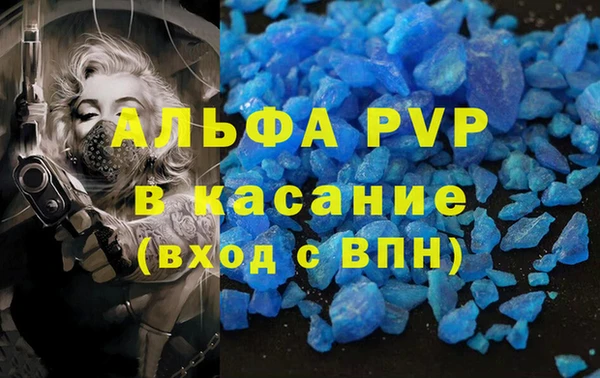 бутират Навашино