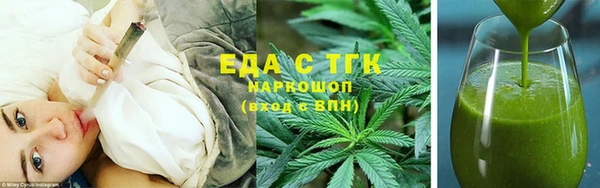 каннабис Надым