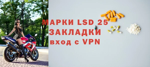 бутират Навашино
