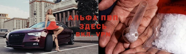 бутират Навашино