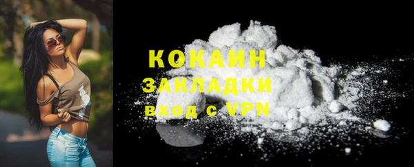 наркотики Нефтекумск