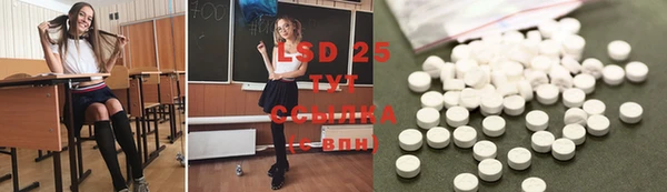 наркотики Нефтекумск
