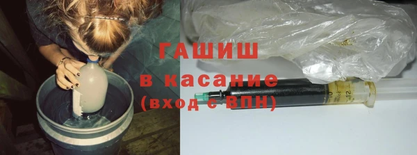наркотики Нефтекумск