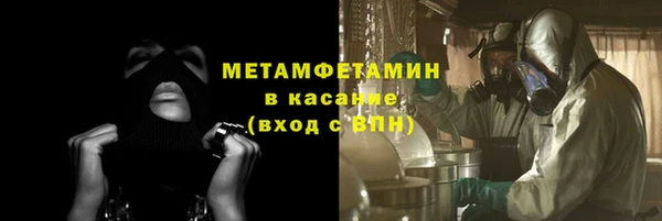 бутират Навашино