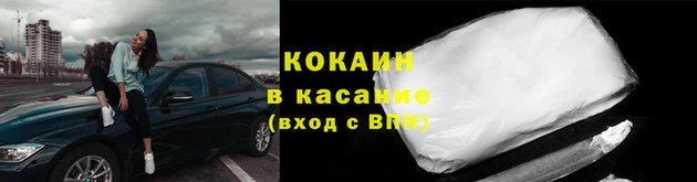 каннабис Надым
