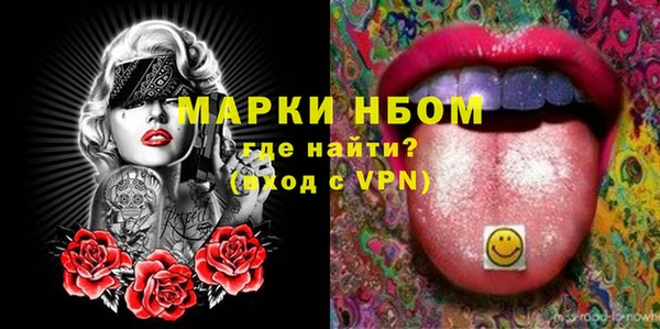 бутират Навашино