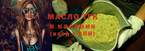 наркотики Нефтекумск