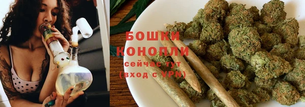 бутират Навашино