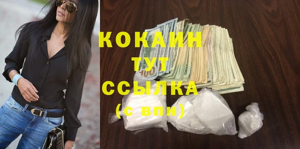 бутират Навашино