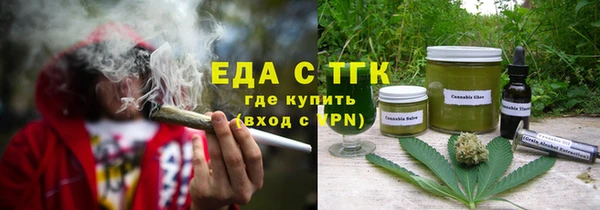 бутират Навашино
