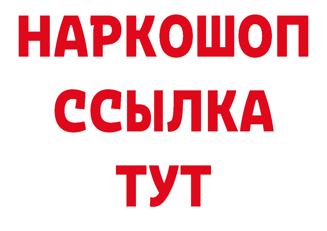 ЭКСТАЗИ 250 мг зеркало площадка mega Нахабино