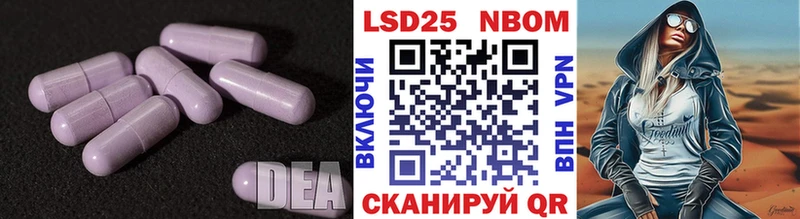 купить наркоту  дарк нет клад  ЛСД экстази ecstasy  Нахабино 