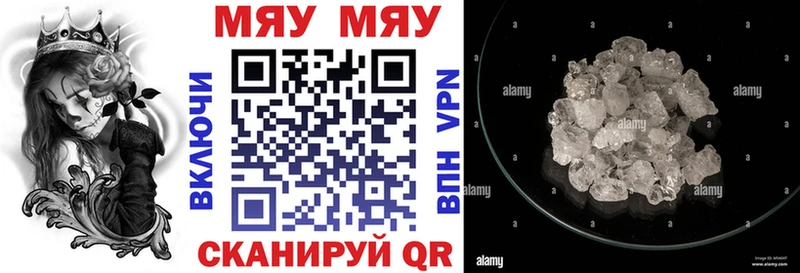 Мефедрон мяу мяу  мега ONION  Нахабино  как найти закладки 