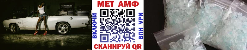 МЕТАМФЕТАМИН пудра  Нахабино 