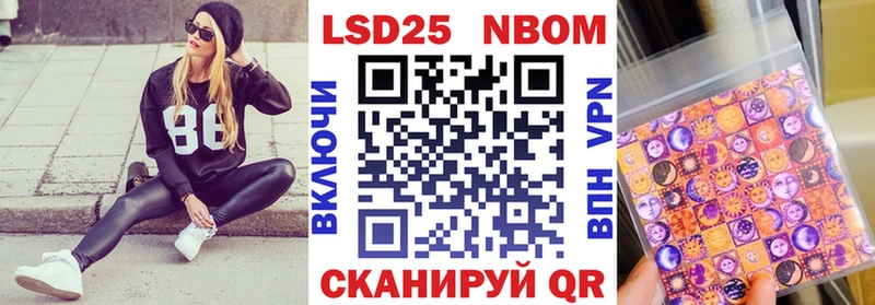 кракен tor Нахабино Марки NBOMe 1500мкг