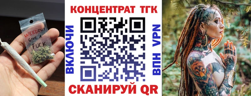 Дистиллят ТГК THC oil  Нахабино 