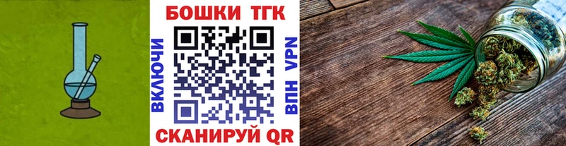 Шишки марихуана AK-47 Нахабино