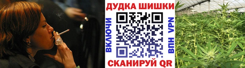 Марихуана Bruce Banner Нахабино